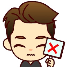 まっす